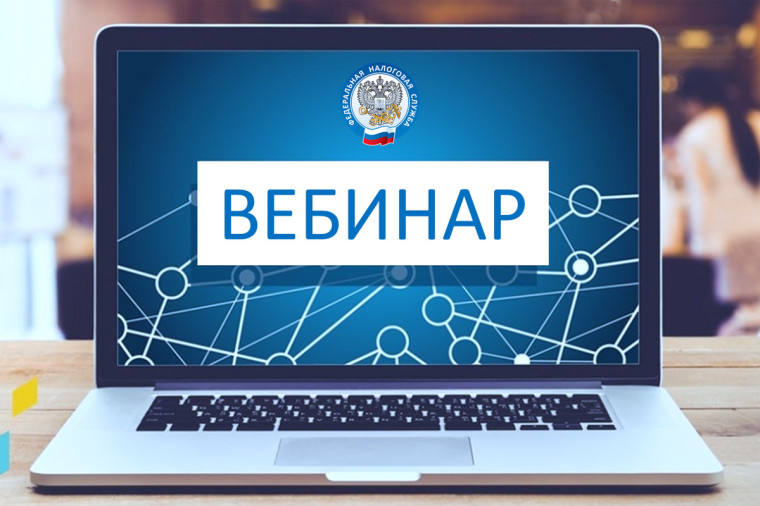 Уважаемые налогоплательщики!. Уважаемые налогоплательщики!.