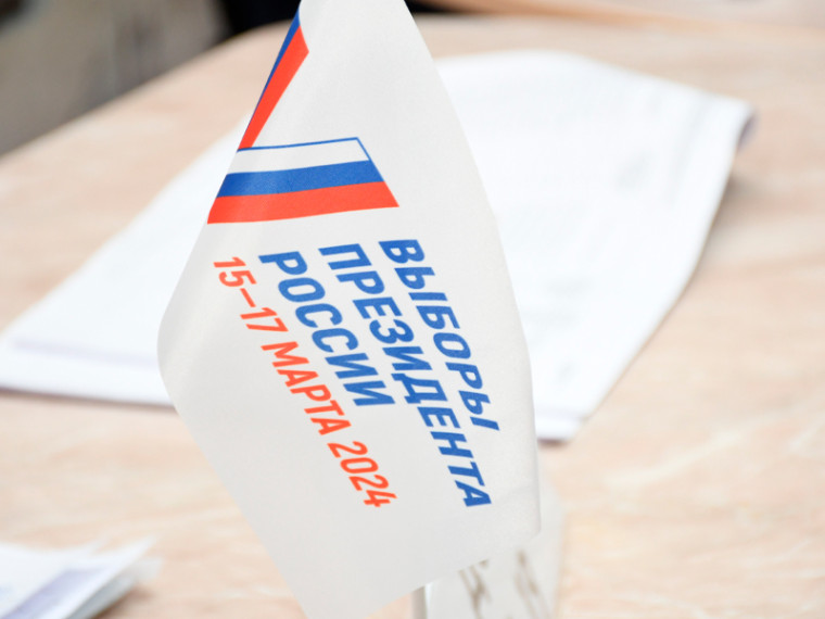 Выборы завершились. Выборы завершились.
