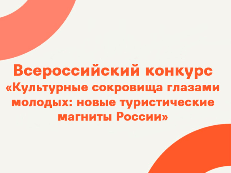 Изучаем Россию. Изучаем Россию.
