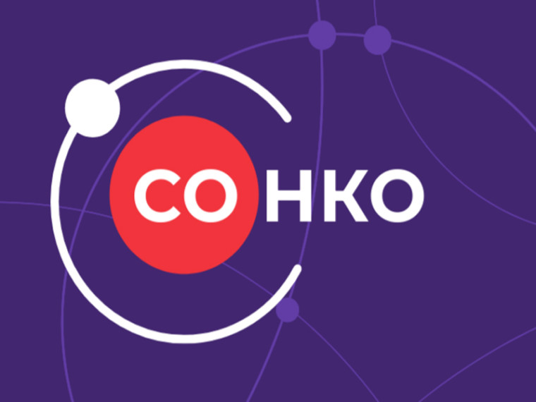 Грантовый конкурс для СОНКО. Грантовый конкурс для СОНКО.