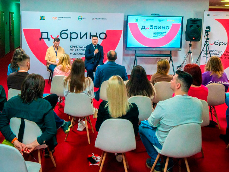 Об открытии в Югре центра «Добрино». Об открытии в Югре центра «Добрино».