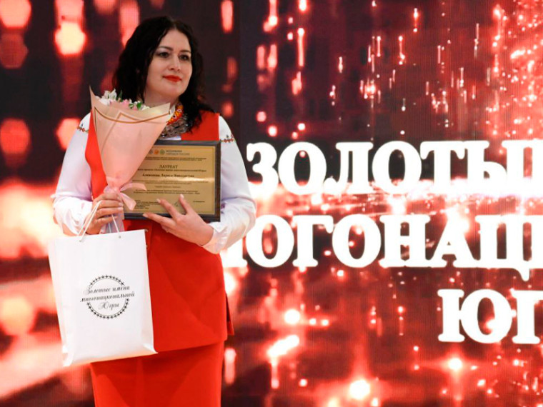 Определены лауреаты. Определены лауреаты.