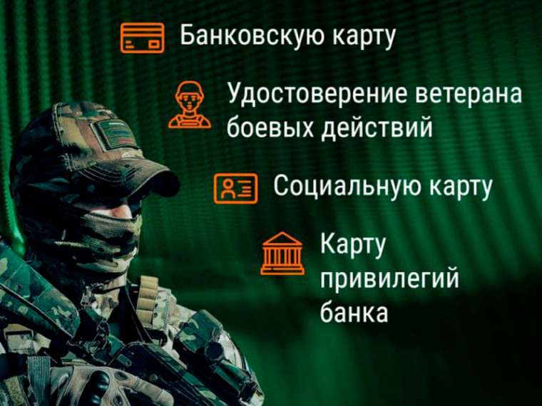 Ветеранский «пластик»: три в одном. Ветеранский «пластик»: три в одном.