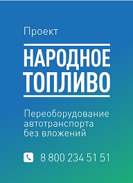 К сведению жителей. К сведению жителей.