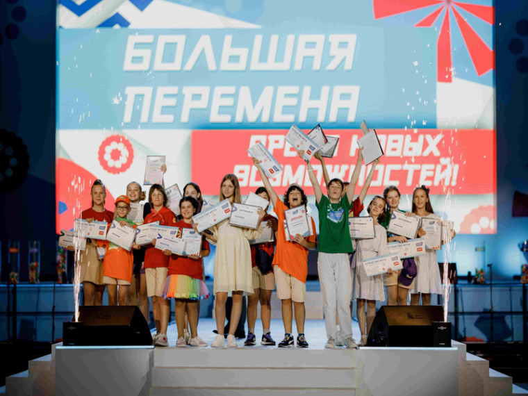 Прояви себя!. Прояви себя!.