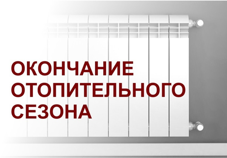 Уважаемые жители городского поселения, просим вас ознакомиться с иформацией!. Уважаемые жители городского поселения, просим вас ознакомиться с иформацией!.
