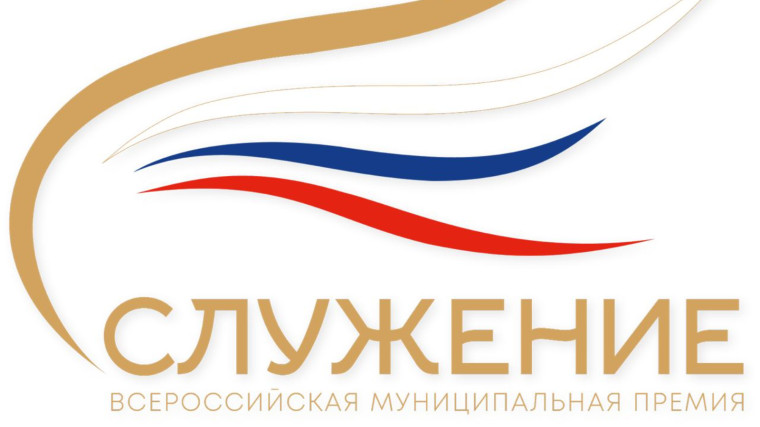 Прими участие в голосовании!. Прими участие в голосовании!.