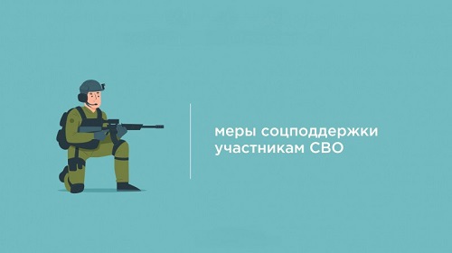 Внимание!. Внимание!.