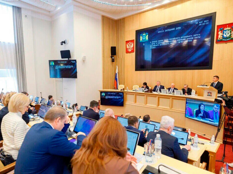 На заседании Думы. На заседании Думы.