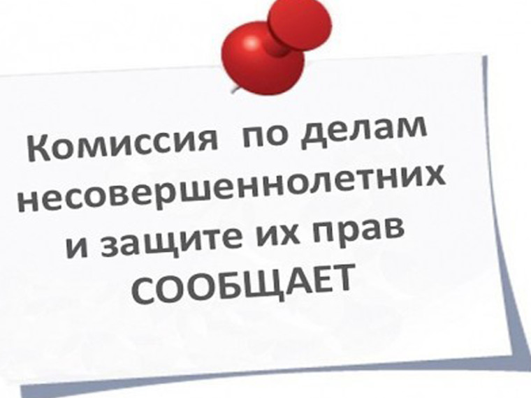 «Опасная площадка». «Опасная площадка».