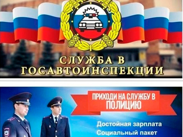 Внимание, вакансия!. Внимание, вакансия!.