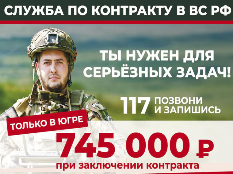 Лучшие условия от Югры. Лучшие условия от Югры.