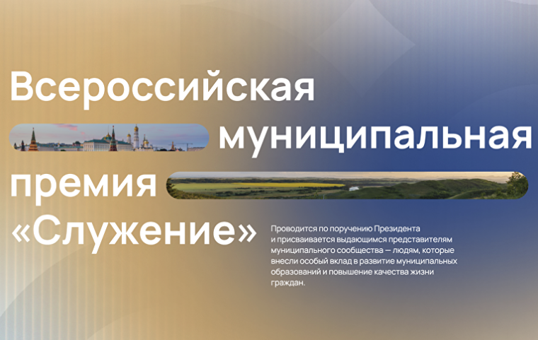 В числе финалистов. В числе финалистов.