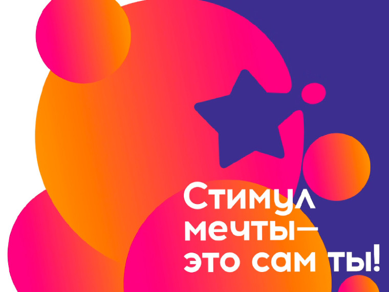 Дан старт акции. Дан старт акции.