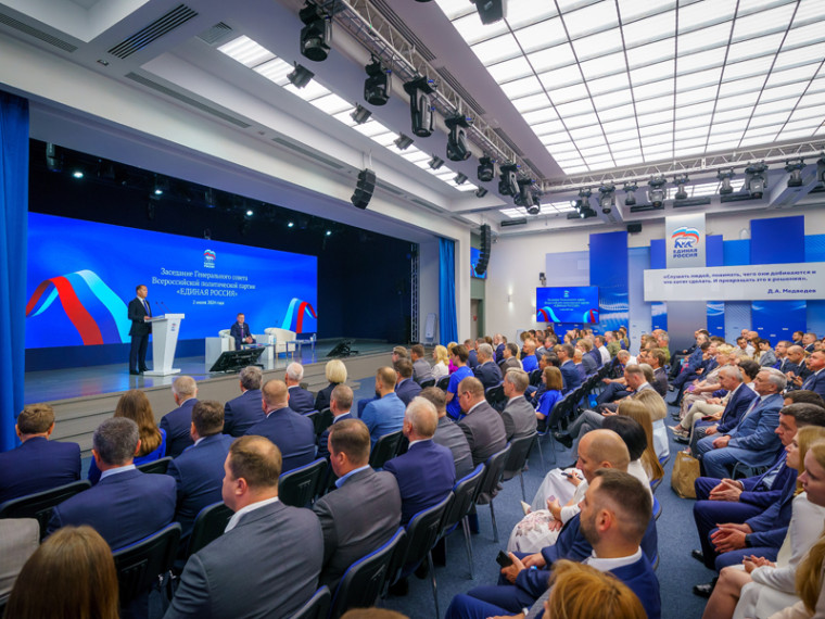 «Единая Россия» выдвинет на выборы разного уровня 342 участника СВО. «Единая Россия» выдвинет на выборы разного уровня 342 участника СВО.