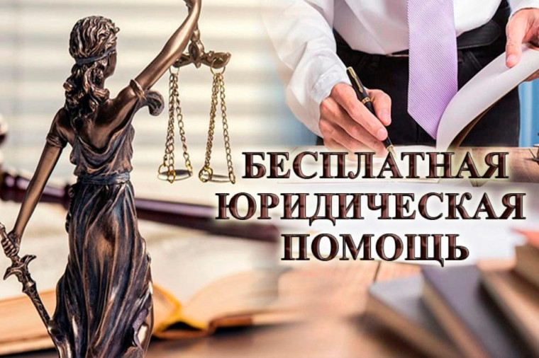 График проведения юридических консультаций через центры (точки) общественного доступа посредством сети Интернет на июль 2024 год. График проведения юридических консультаций через центры (точки) общественного доступа посредством сети Интернет на июль 2024 год.